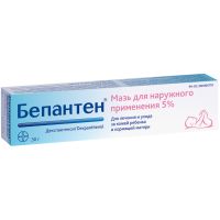 Бепантен мазь 5% 30г д/наружного прим-уход за чувств кожей детей и кормящих матерей (Декспантенол)